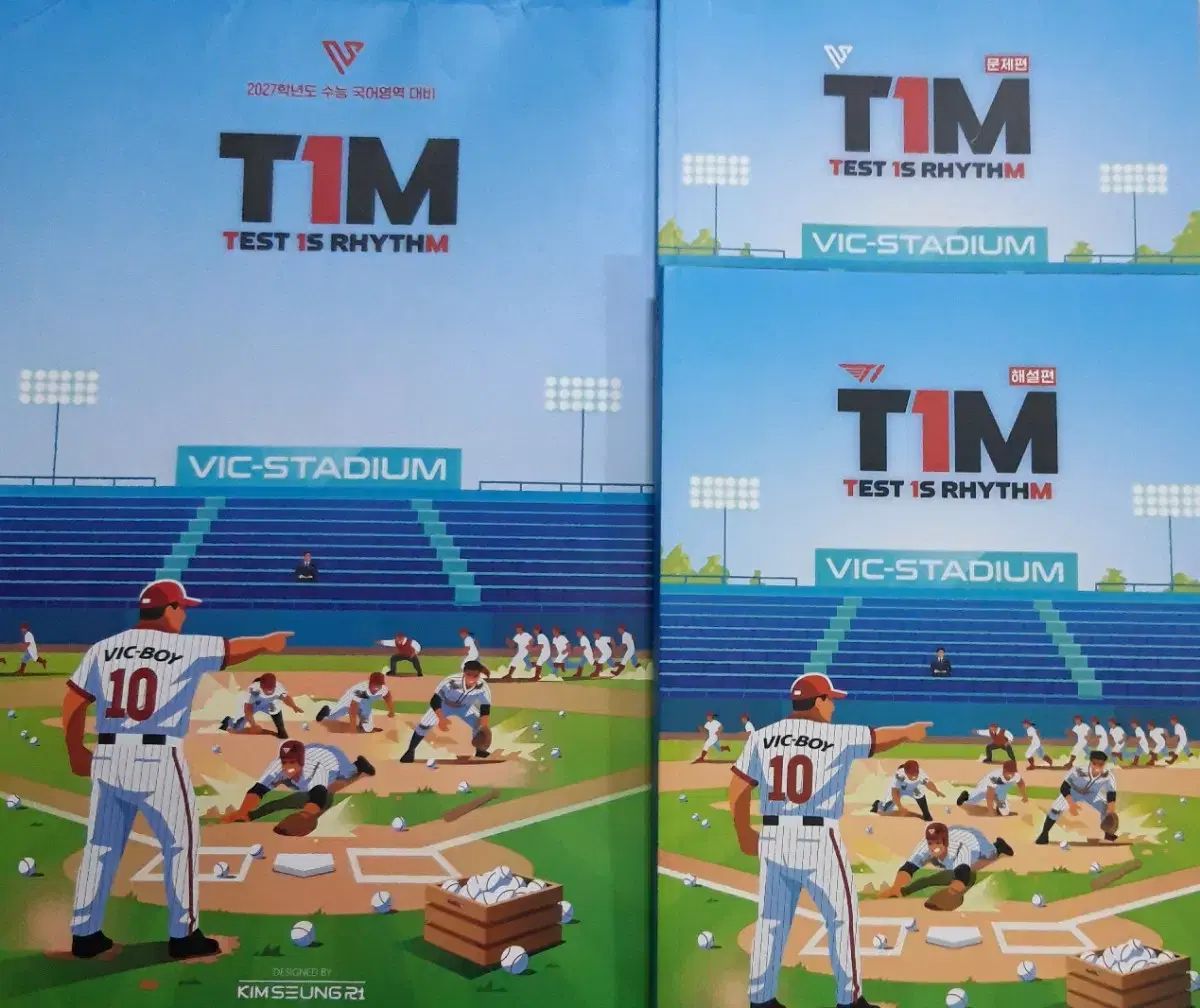新品の本 2027 キム・スンリ T1M テストイズリズム フルセット TIM 模擬試験
