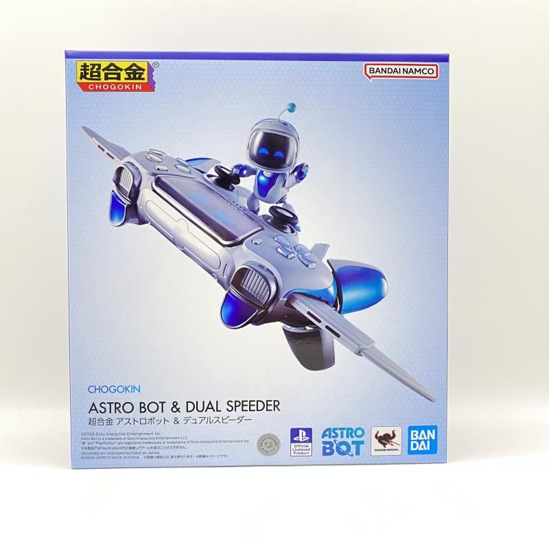 中古】 未開封) 超合金 アストロボット ＆ デュアルスピーダー [24