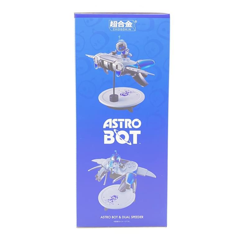 中古】 未開封) 超合金 アストロボット ＆ デュアルスピーダー [24