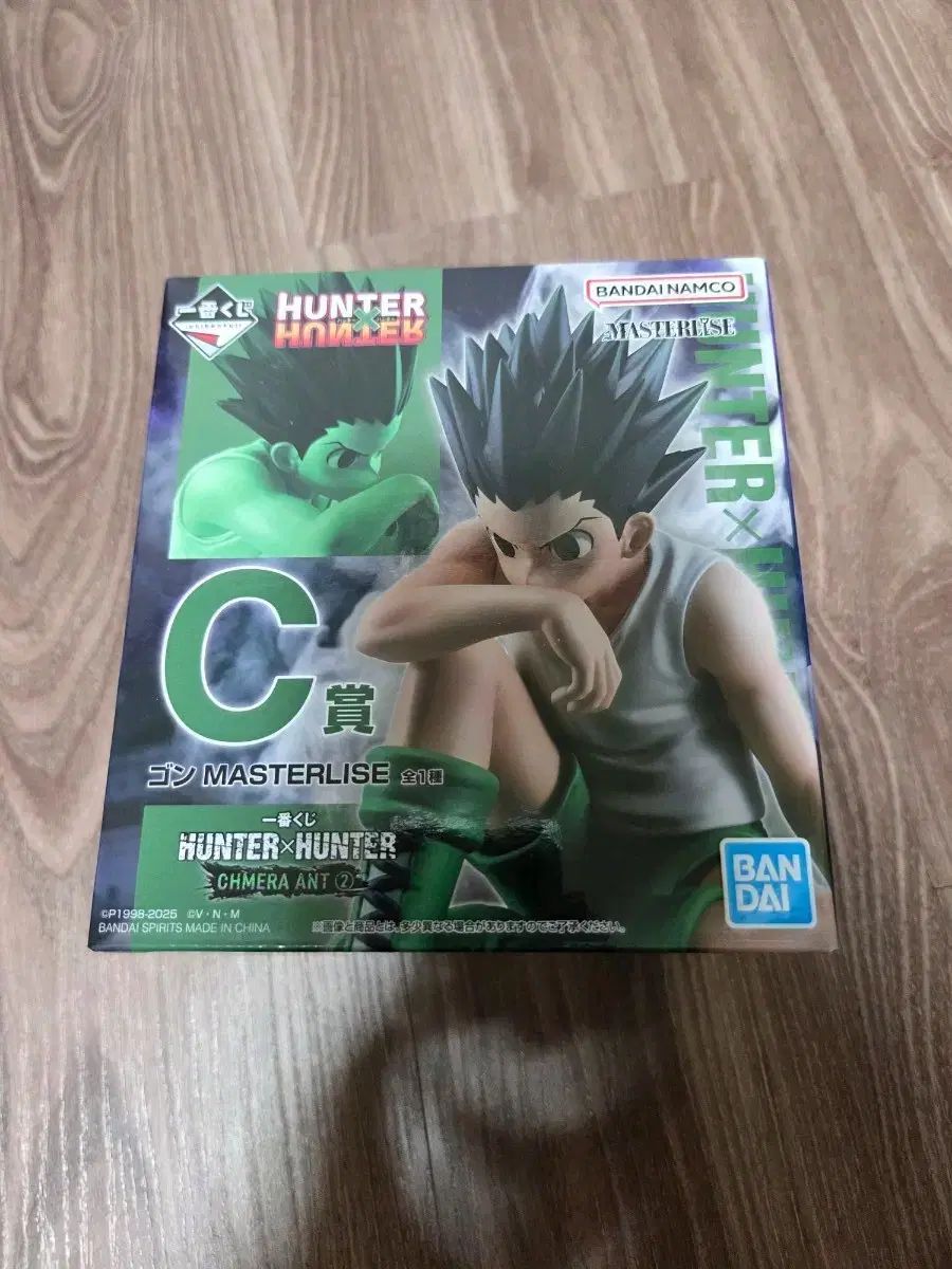 未開封) 一番くじ HUNTER×HUNTER フィギュア C賞 ゴン 出品
