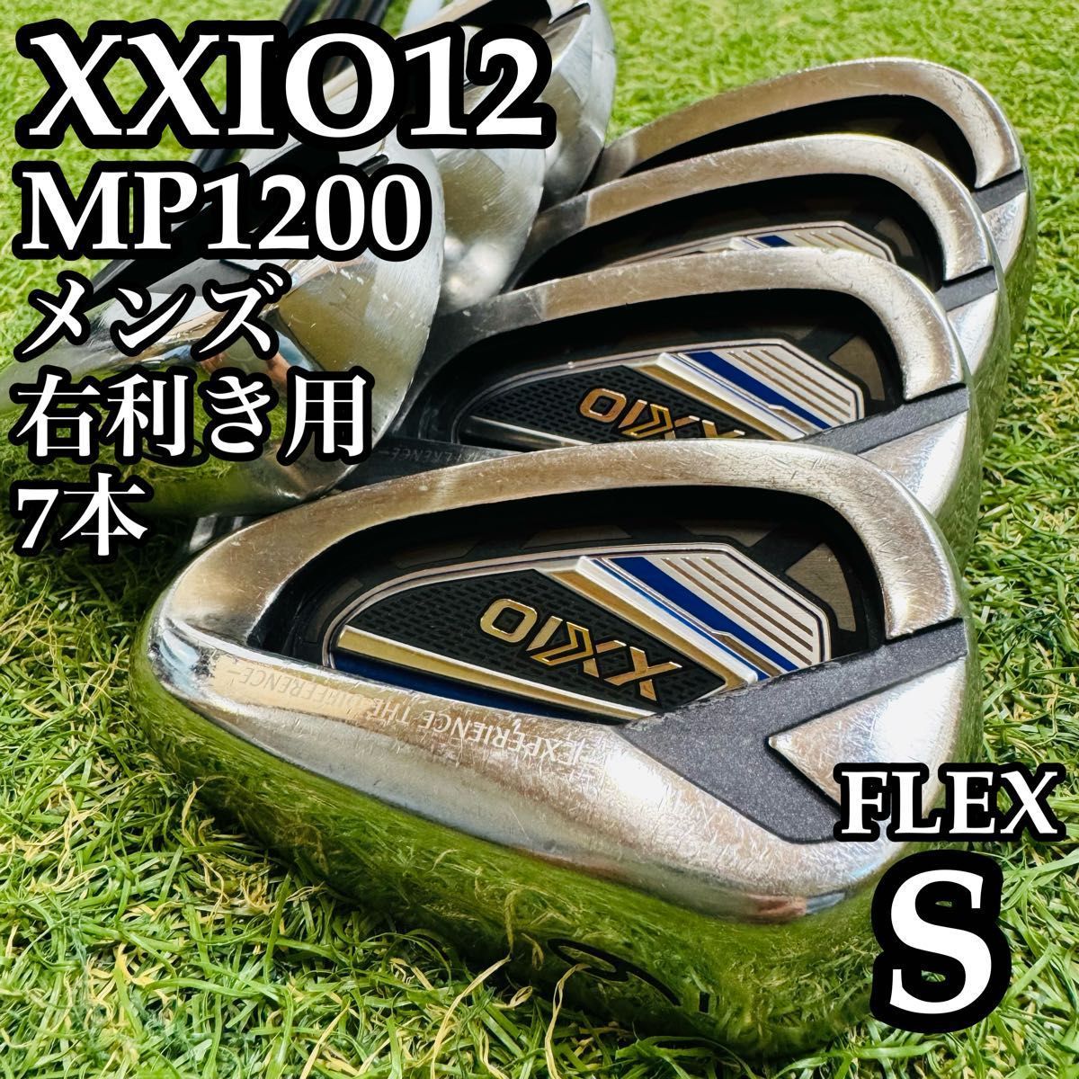 【A在】初心者推奨 12代目ゼクシオ XXIO12 メンズアイアンセット 7本S