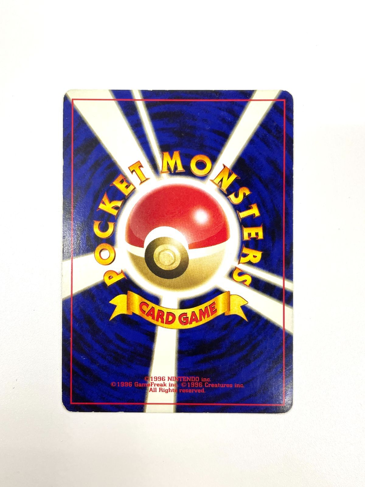 渦巻き模様あり🌀】 ポケモンカード 2000 リザードン 旧裏 プレミアム