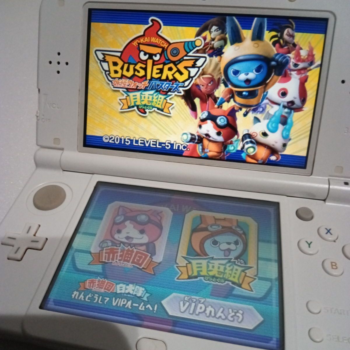 ニンテンドー3DS妖怪ウォッチバスターズ赤猫団 月兎組まとめ売り☆5点セット☆ 3DS 妖怪ウォッチバスターズ 赤猫団 月兎組 - メルカリ