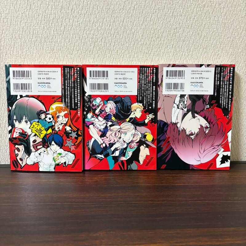 ペルソナ5 メメントスミッション 1〜3巻 全巻セット - メルカリ