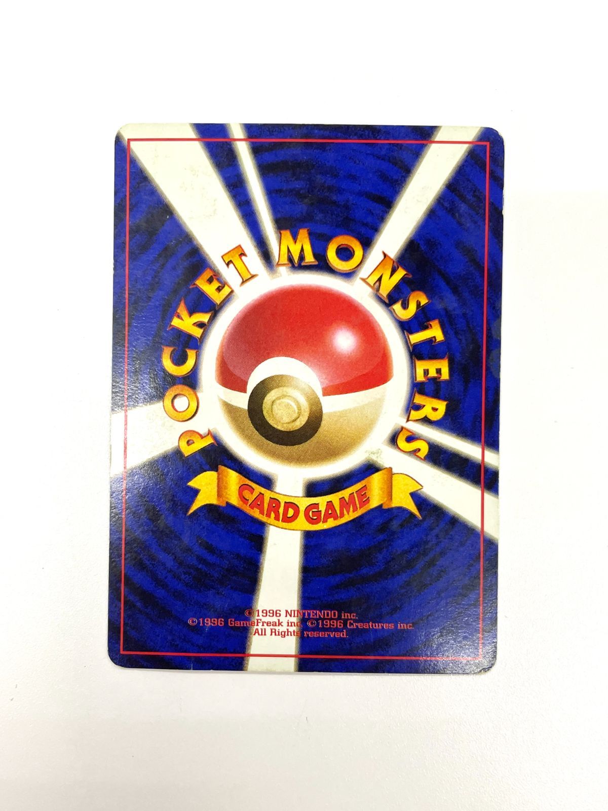 訳あり特価】 ポケモンカード 1999 フシギバナ GBプロモ 旧裏 ホロ No