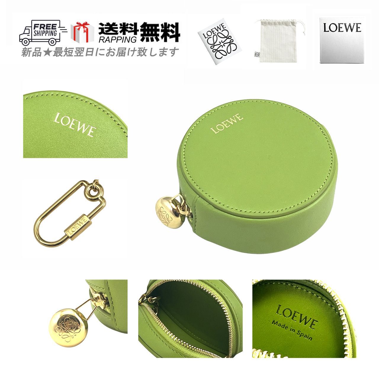 LOEWE ロエべ ぺブル クッキー キーホルダー チャーム マルチ ケース