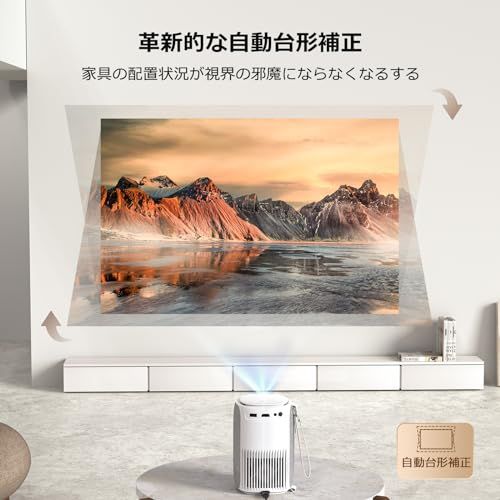 ☆新品☆【2026革新静音プロジェクター】ONOAYO プロジェクター 家庭用