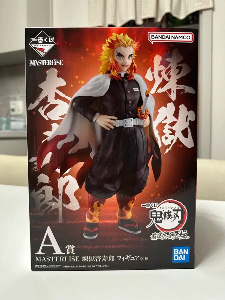 NARUTO アルティメットクロス うずまきナルト Vジャンプ付録