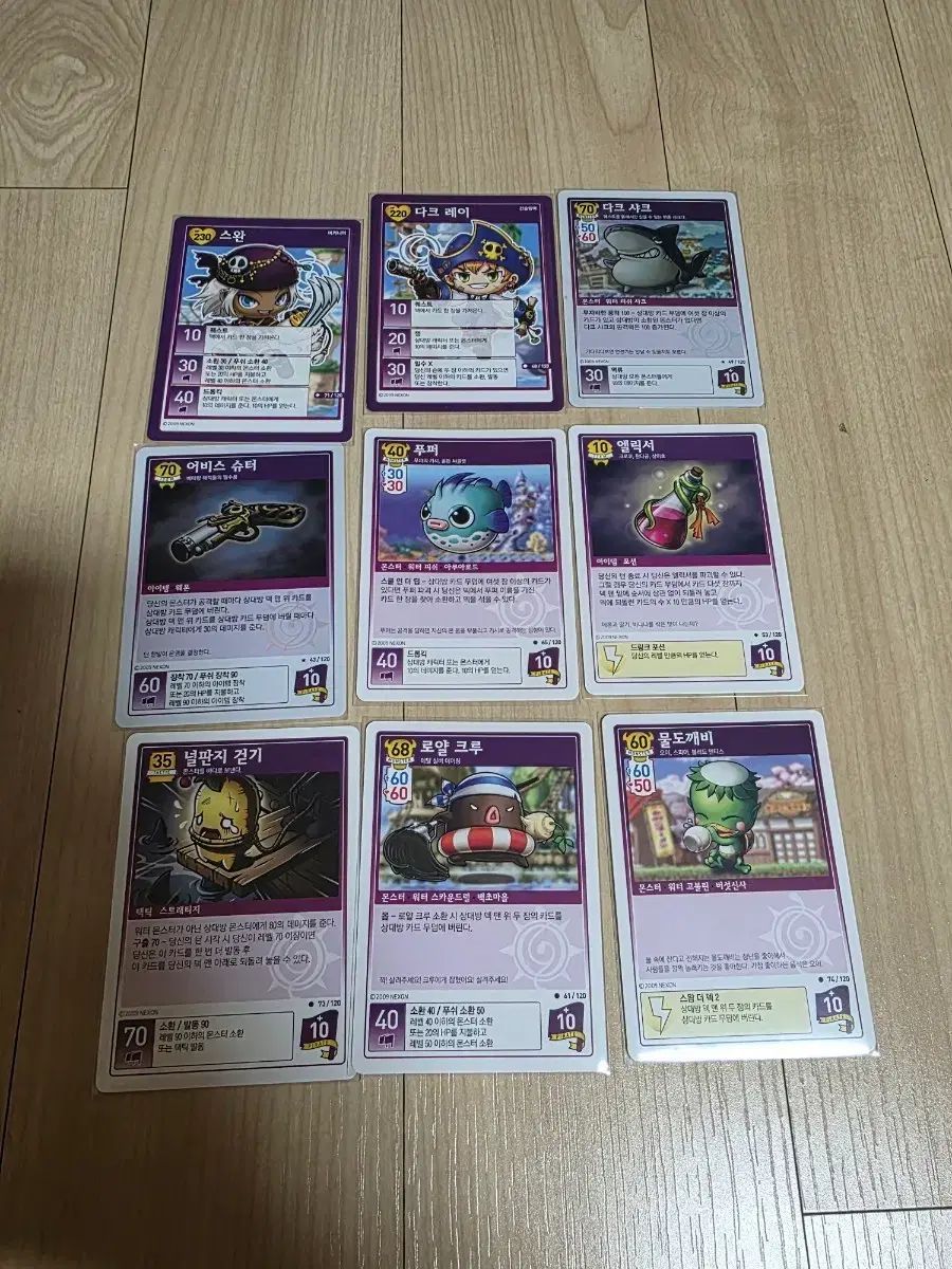 (メイプルストーリー iTCG) 海賊 カード まとめ 出品