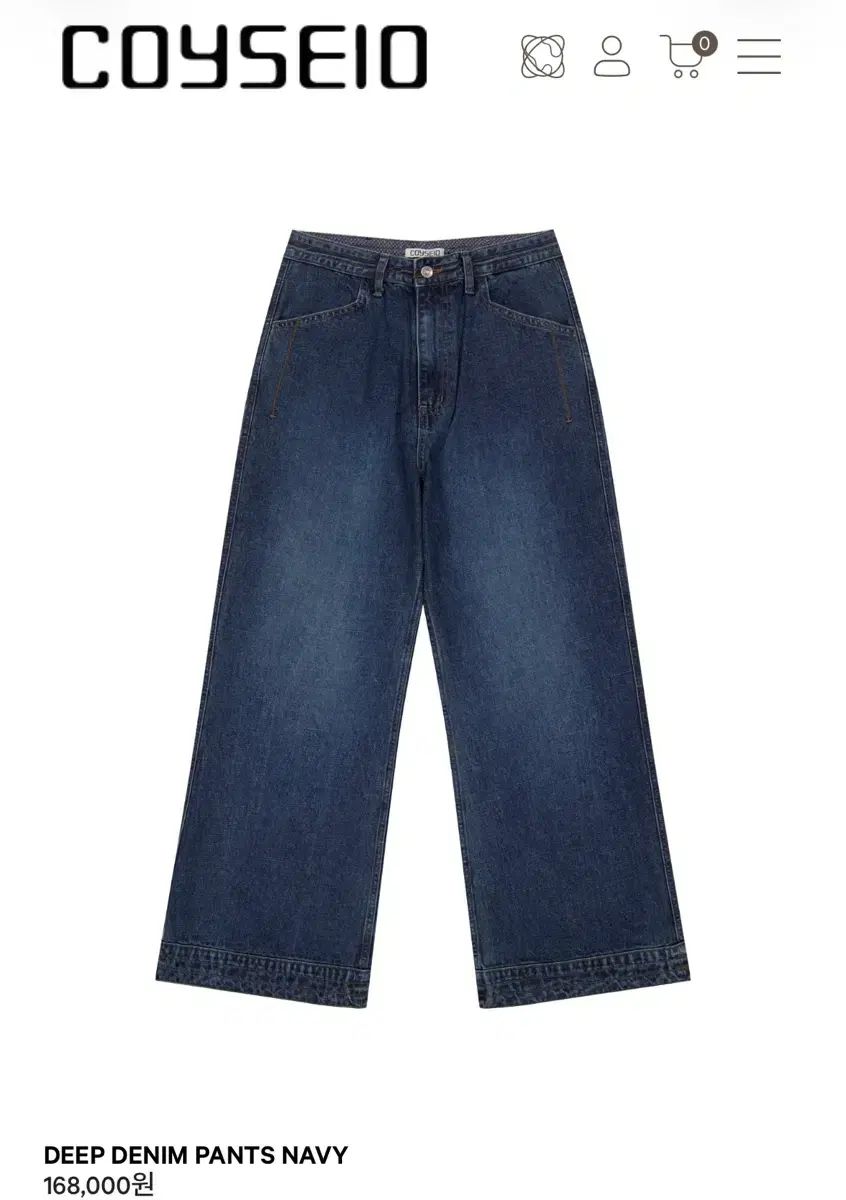 Coyseio 코이세이오 딥데님 パンツ 20,308円