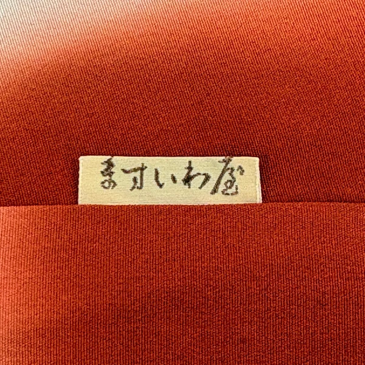 訪問着 身丈164cm 裄丈64cm M 袷 ますいわ屋 草花 雲文 金彩 絞り 灰色