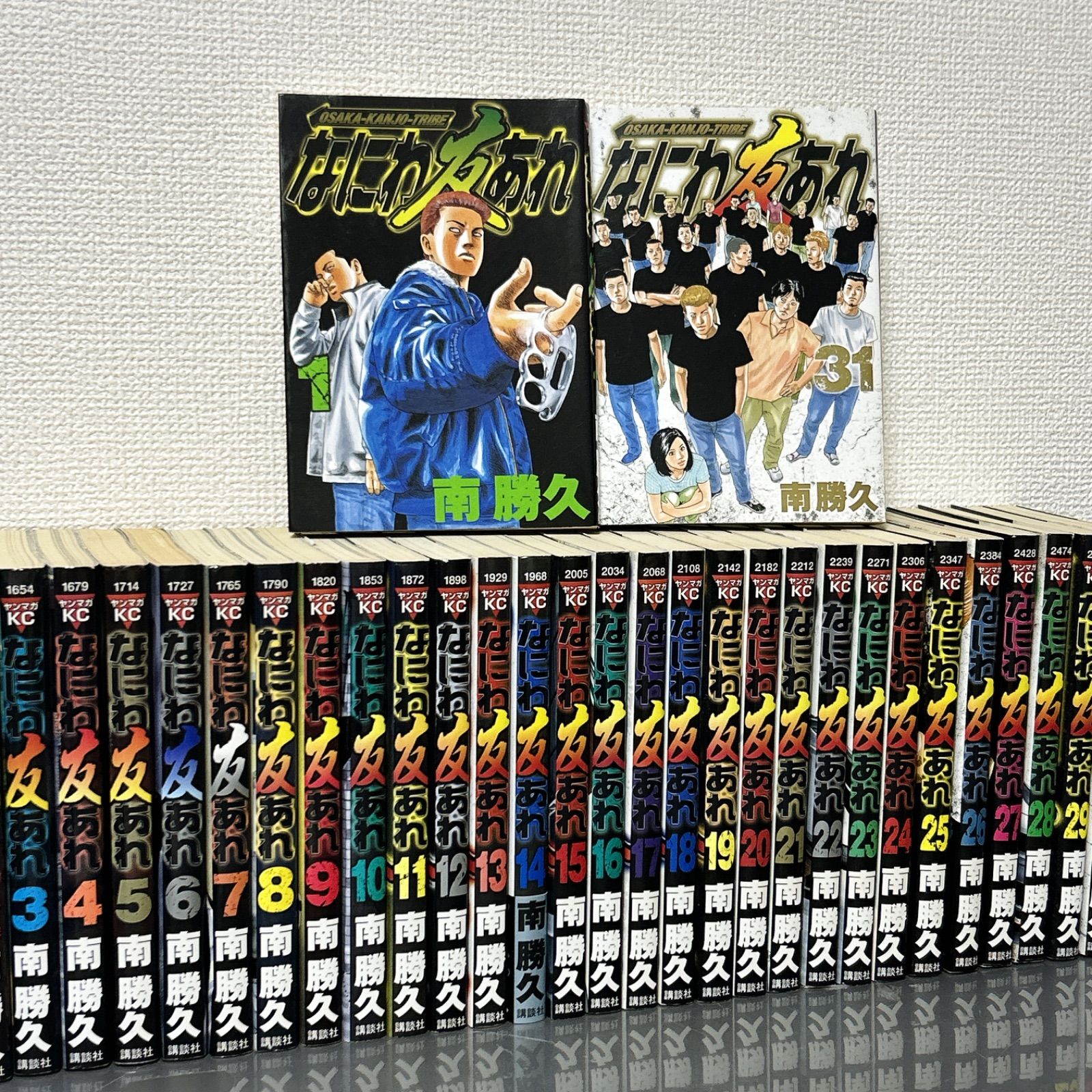 漫画 なにわ友あれ 全31巻セット