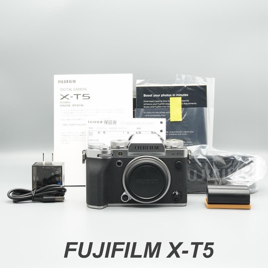 FUJIFILM X-T5 ボディ シルバー ミレーレス一眼 ショット数5740