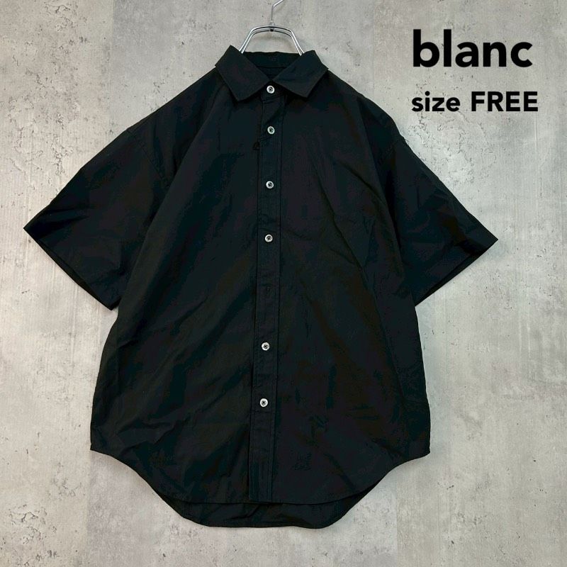 blanc ブラン F ブラック レギュラーカラー シャツ 半袖 五分袖 前開き ボタン 羽織り トップス オーバーサイズ ビッグシルエット ワイド コットン 綿 100% 無地 カジュアル モード 15B-S05 ★ ■◆ 10,650円