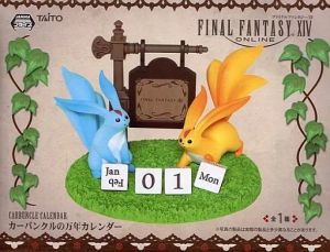 フィギュア カーバンクルの万年カレンダー 「ファイナルファンタジーXIV」 レジン製カレンダーフィギュア【10日以内発送】