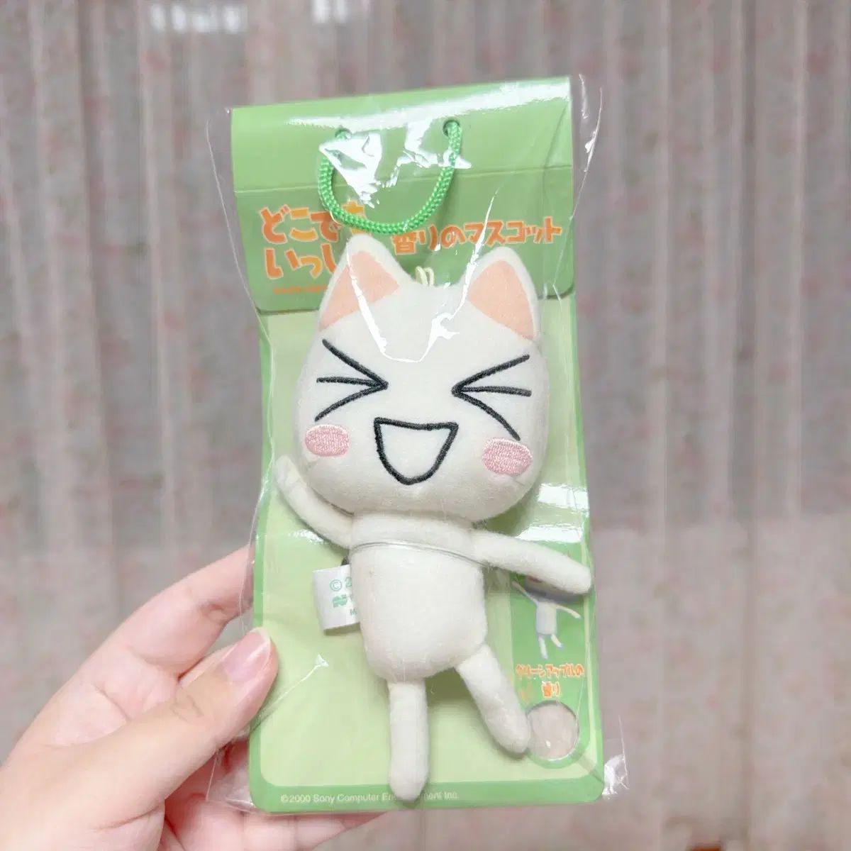 新品 どこでもいっしょ トロ 香り付きマスコット ウィンク ぬいぐるみ