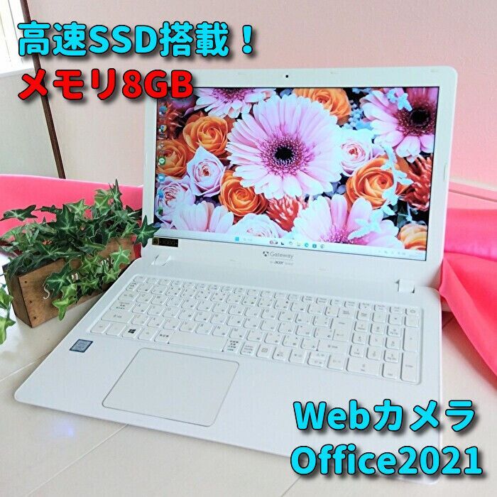 30✨Windows11✨新品SSD✨Gatewayノートパソコン✨カメラ＆Office付き