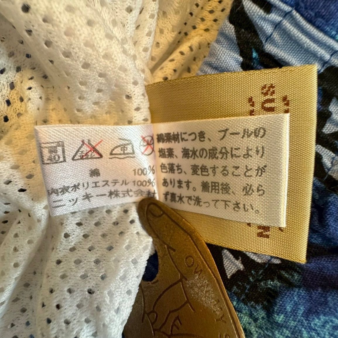 OLD JIMMY'Z Jimmy'z 90s ジミーズ ブルー 花柄 ハイビスカス 総柄