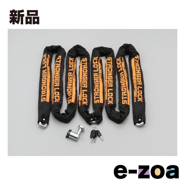 DAYTONA デイトナ バイクロック 42mm幅チェーン φ12mmスチール合金 ストロンガーチェーンロック 4.0m D31240 (2549429)