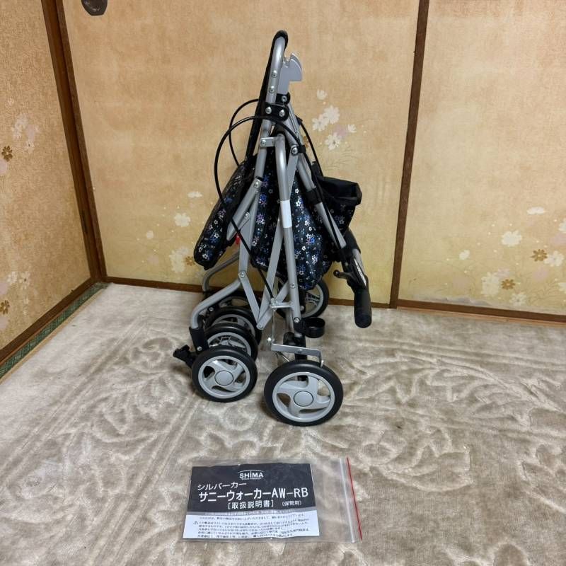 島製作所 SHIMA サニーウォーカー AW-RB シルバーカー 花柄 折りたたみ