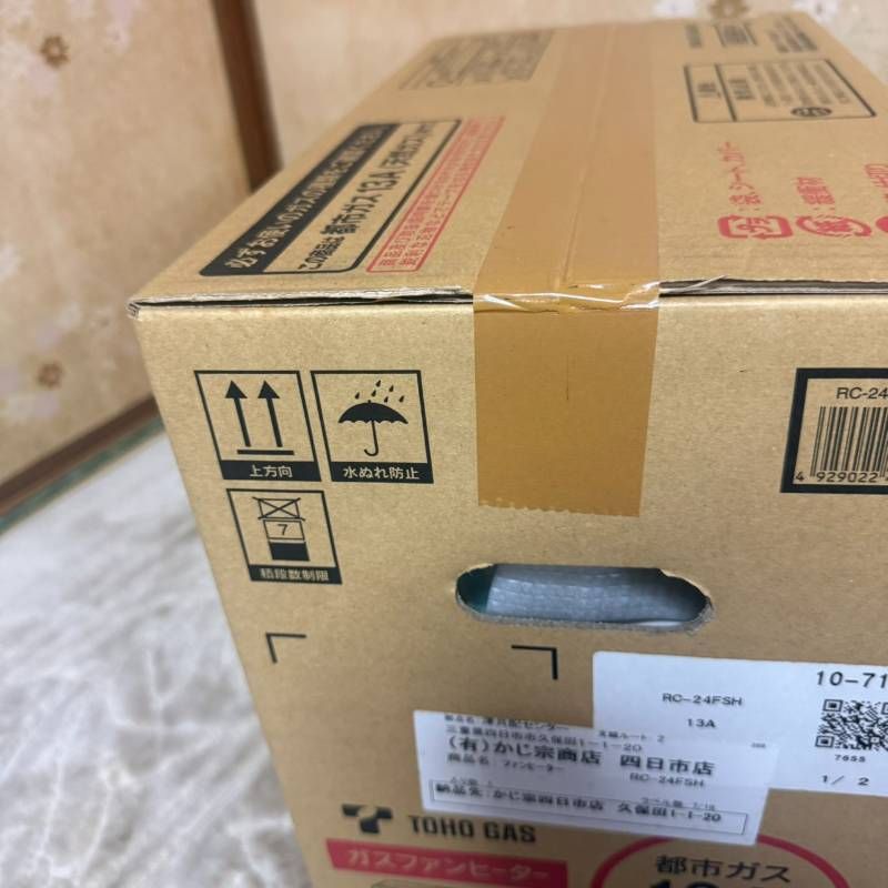 未使用 TOHO GAS ガスファンヒーター RC-24FSH 13A 都市ガス ホワイト