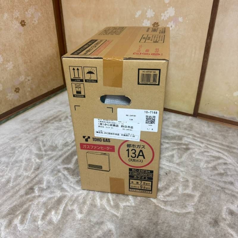 未使用 TOHO GAS ガスファンヒーター RC-24FSH 13A 都市ガス ホワイト