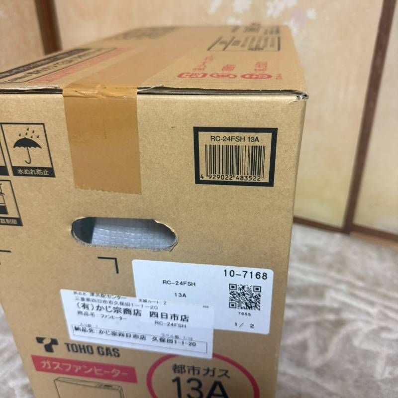 未使用 TOHO GAS ガスファンヒーター RC-24FSH 13A 都市ガス ホワイト