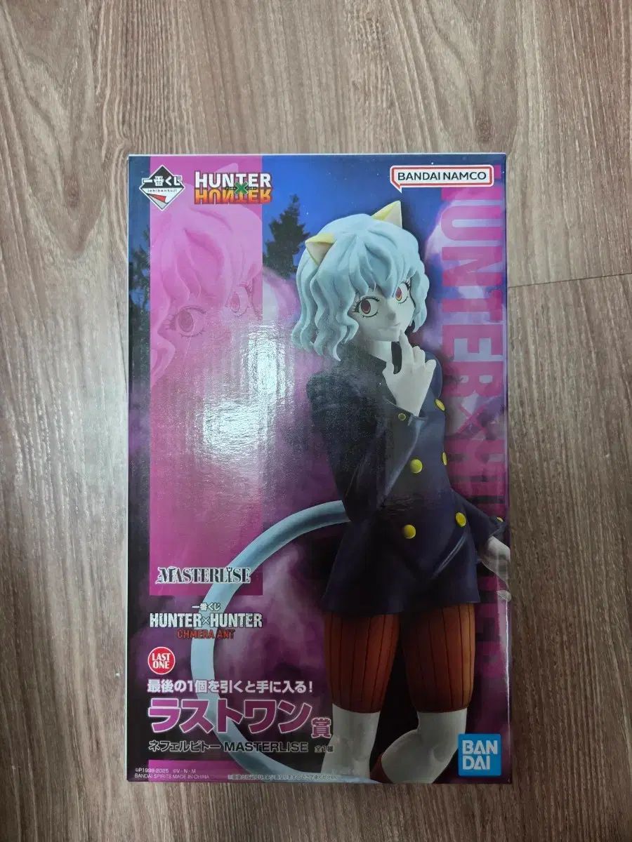 HUNTER×HUNTER 一番くじ ラストワン賞 ネフェルピトー 開封のみ 出品