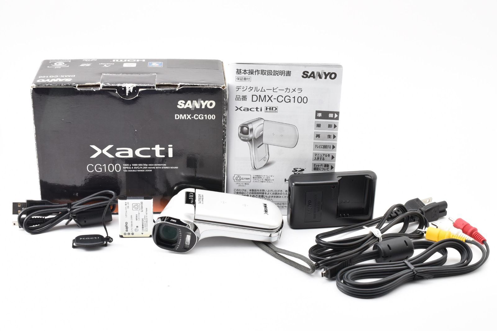 ★美品★サンヨー SANYO Xacti DMX-CG100★ T31＃5732