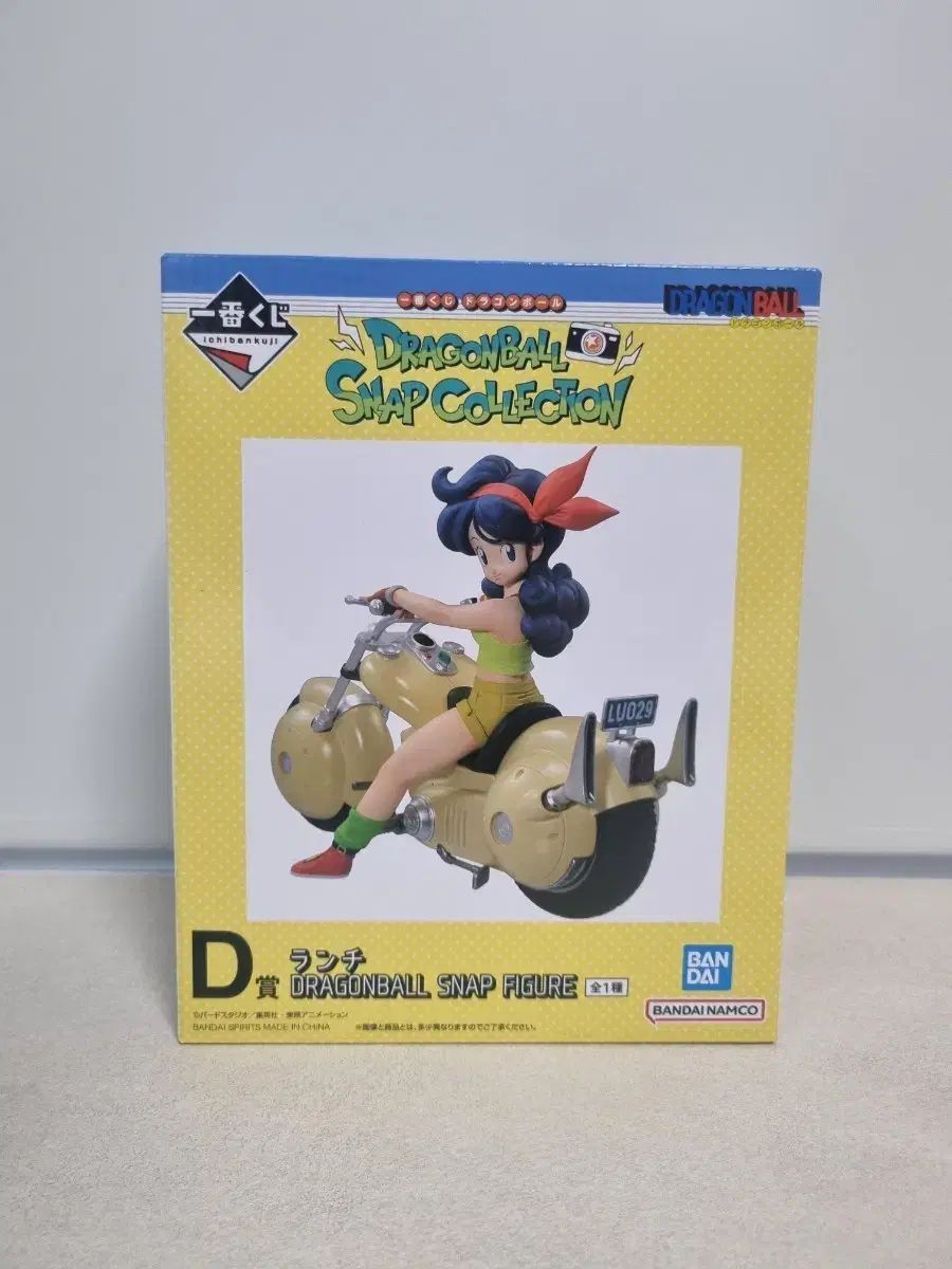 ドラゴンボール スナップ1 クージー D賞 런치 フィギュア 出品