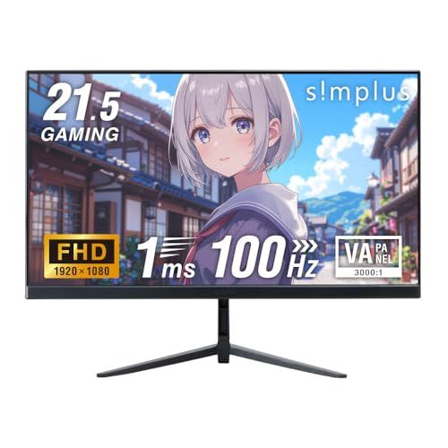 simplus ゲーミングモニター PCモニター 21.5インチ 100Hz 1920×1080 FHD 1080p 1ms高速応答 薄型 液晶ディスプレイ ノングレア 非光沢モニター VA チルト調整 SP-NMT21 (21.5インチ)送料無料