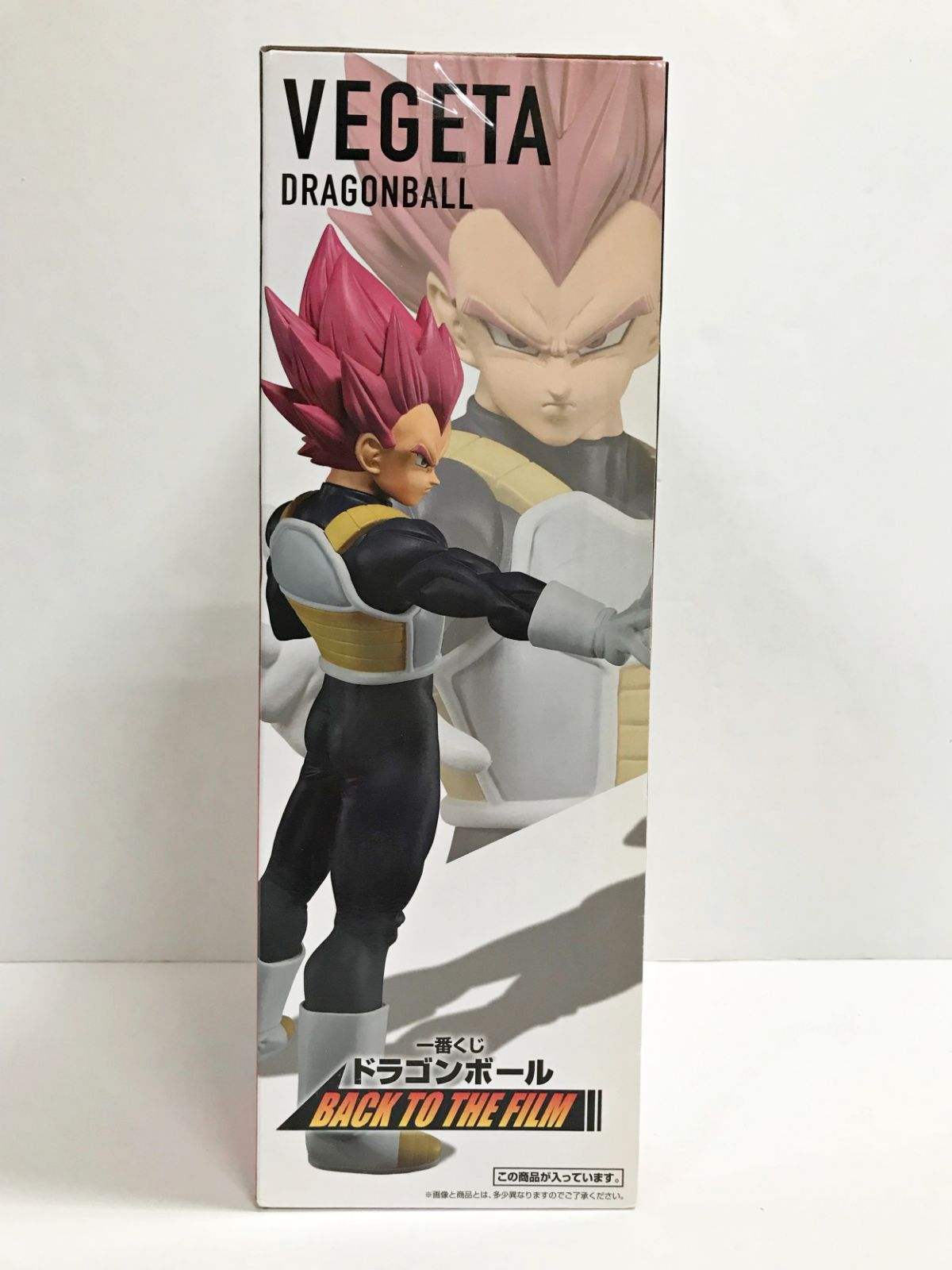 28.【未開封】D賞 超サイヤ人ゴッドベジータ 一番くじ ドラゴンボール
