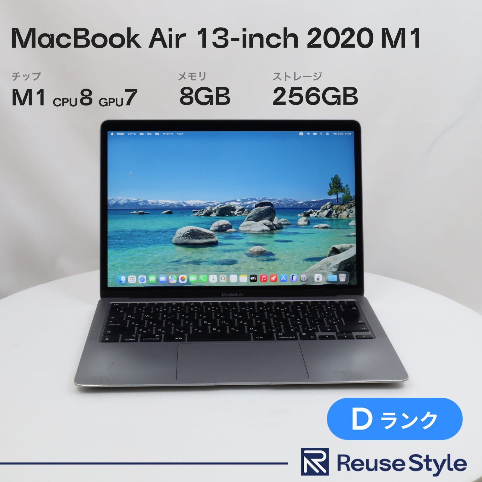 MacBook Air 13-inch 2020 M1【ランク：D】【カラー：スペースグレイ