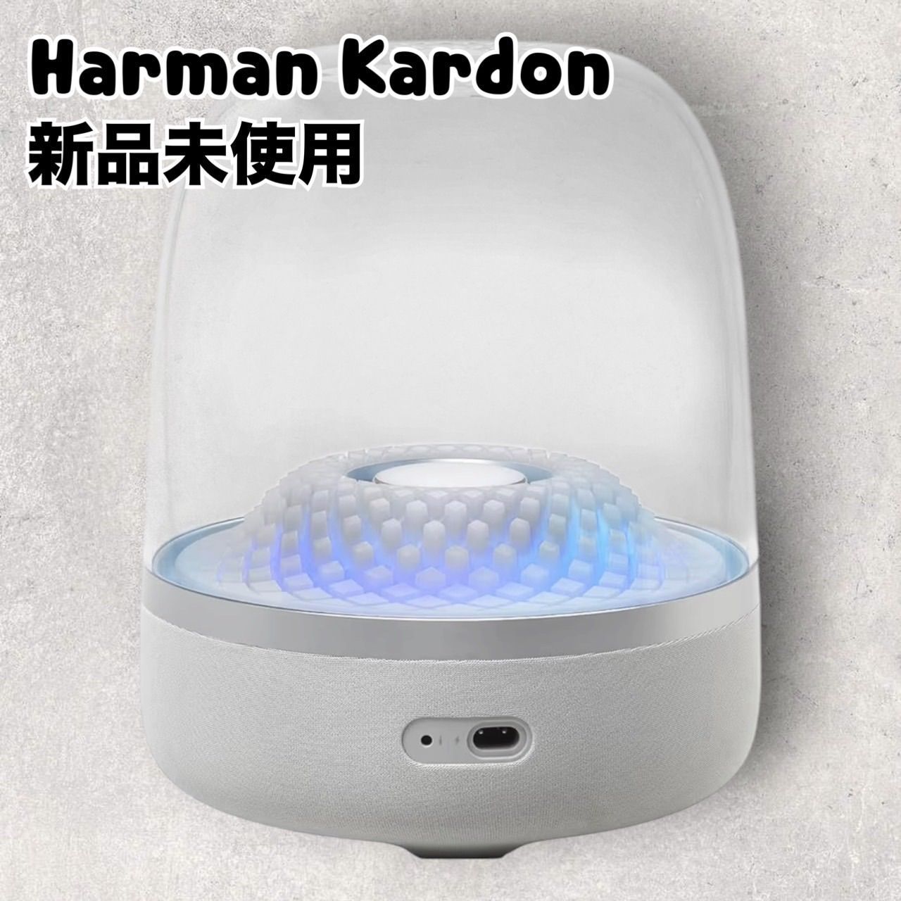 新品未使用 Harman Kardon ハーマンカードン AURA STUDIO 4 Wireless Bluetooth ワイヤレス 全方位型 スピーカー アンビエントライティング サブウーファー内蔵 ホワイト