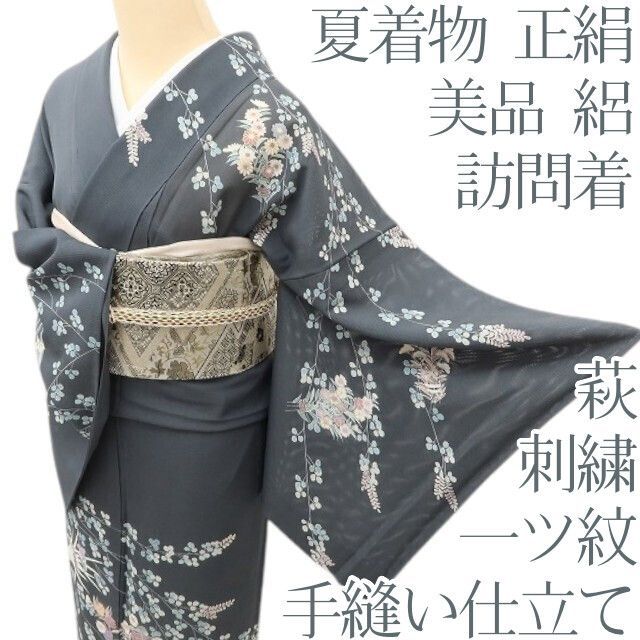 百華❀Y5263◇美品 夏着物 一つ紋 萩 撫子 菖蒲 刺繍 絽 正絹 手縫い