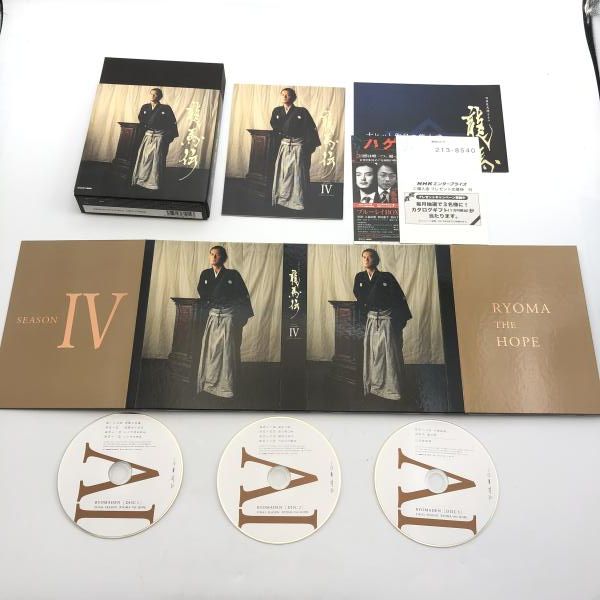中古】setBD）アミューズ 龍馬伝 完全版 BOX 1-4ｾｯﾄ/BD[10