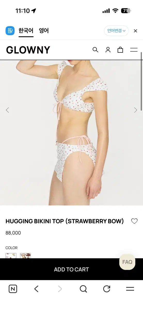 GLOWNY 허깅 ビキニ ストロベリー ボー