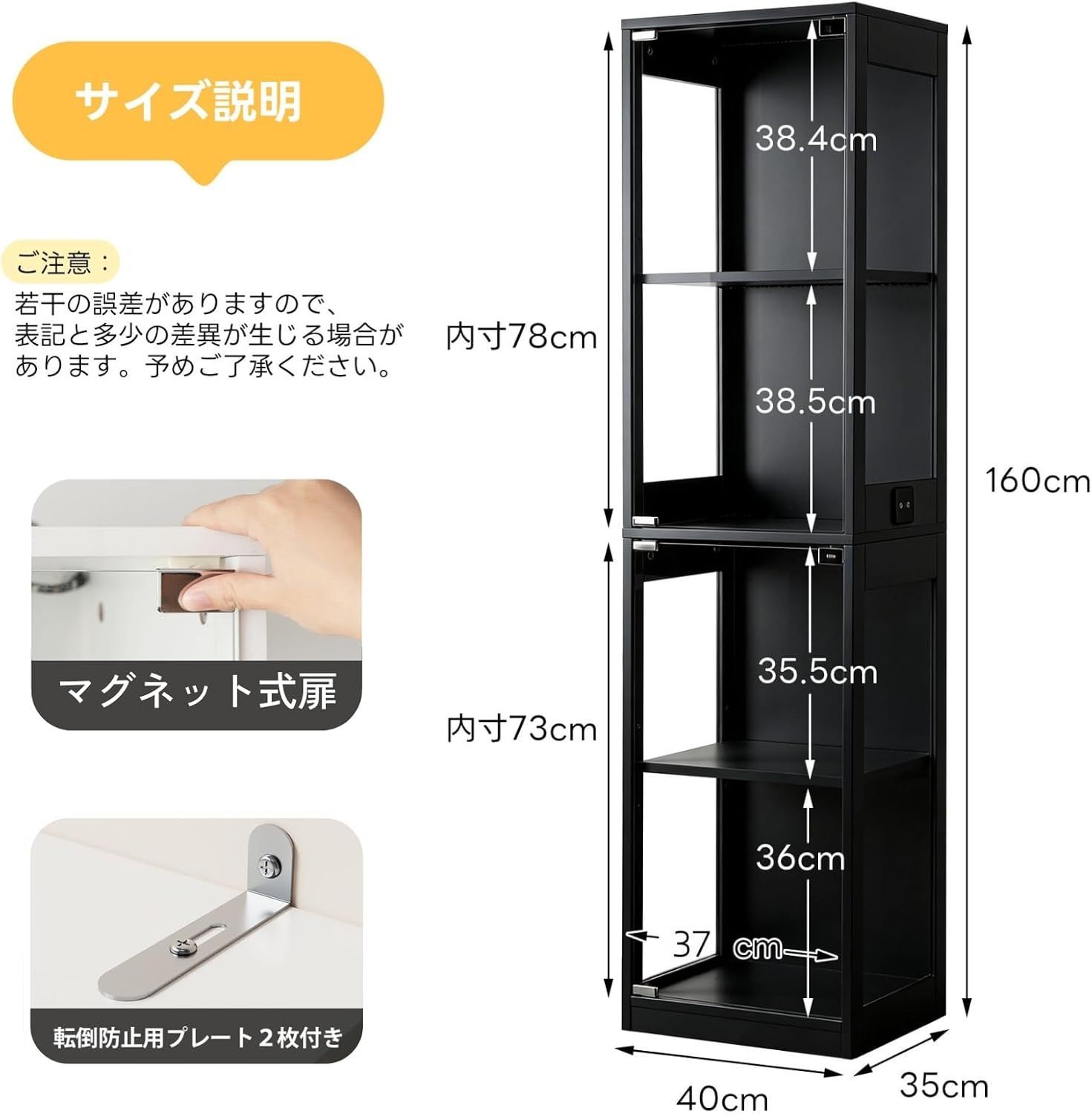 限定30台】コレクションケース【影】幅40×奥行35×高さ160cm LED付き 