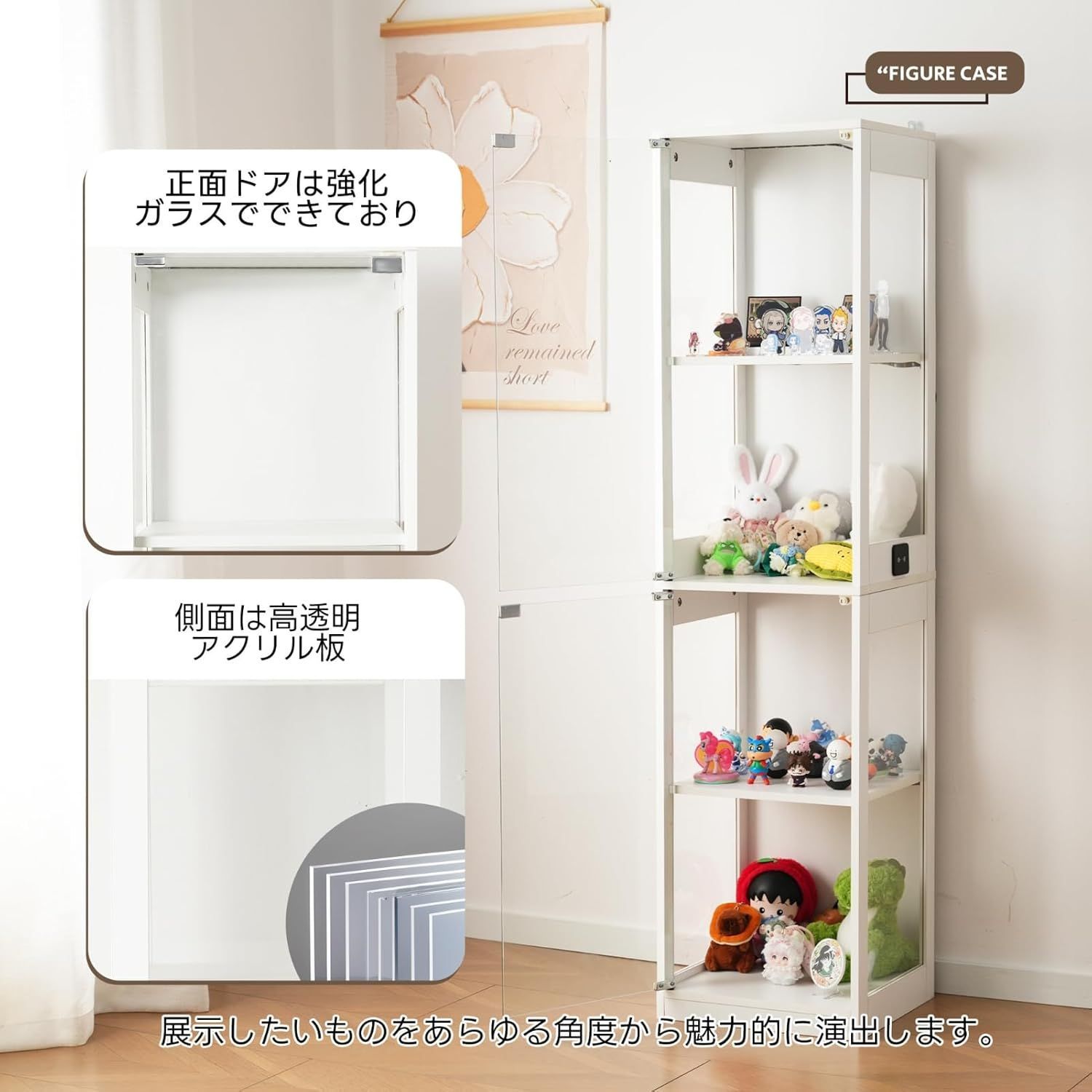 コレクションケース 引き出し付き ガラスディスプレイキャビネット 4段 ホワイト 限定30台】コレクションケース【影】幅40×奥行35×高さ160cm LED付き
