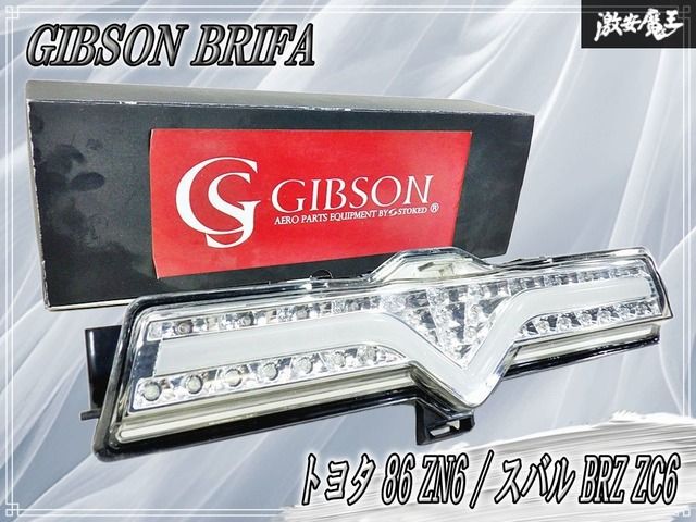 【点灯OK！】GIBSON BRIFA トヨタ 86 ZN6 / スバル BRZ ZC6 / LED バックフォグランプ スモークレンズ リアバンパー 933P.184116S