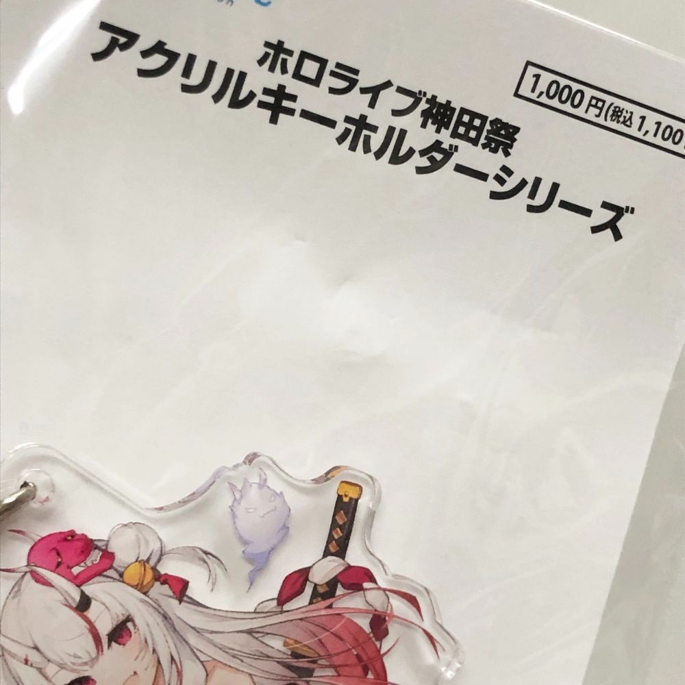 27.【未開封】百鬼あやめ (通常衣装) アクリルキーホルダー 神田祭2023