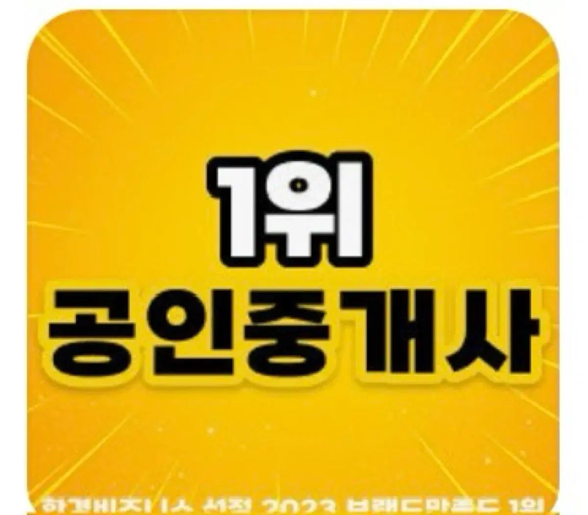 ㅇㄷㅇ宅地建物取引士 講義 ㅇㄷ