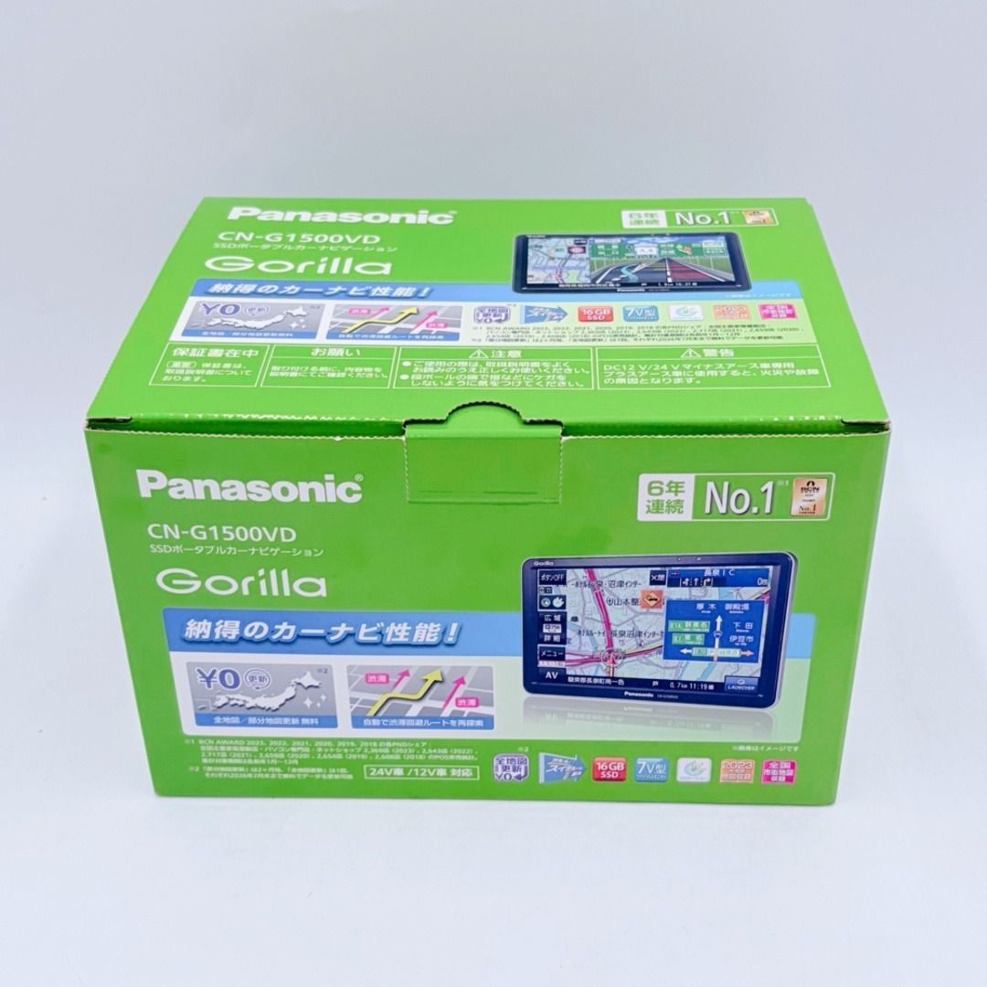 美品】Panasonic CN-G1500VD Gorilla 2023a年製 パナソニック SSD