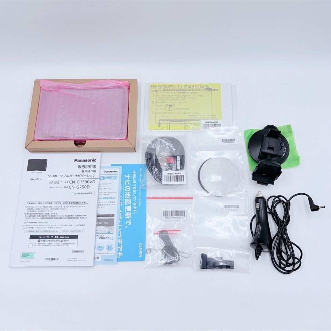 美品】Panasonic CN-G1500VD Gorilla 2023a年製 パナソニック SSD