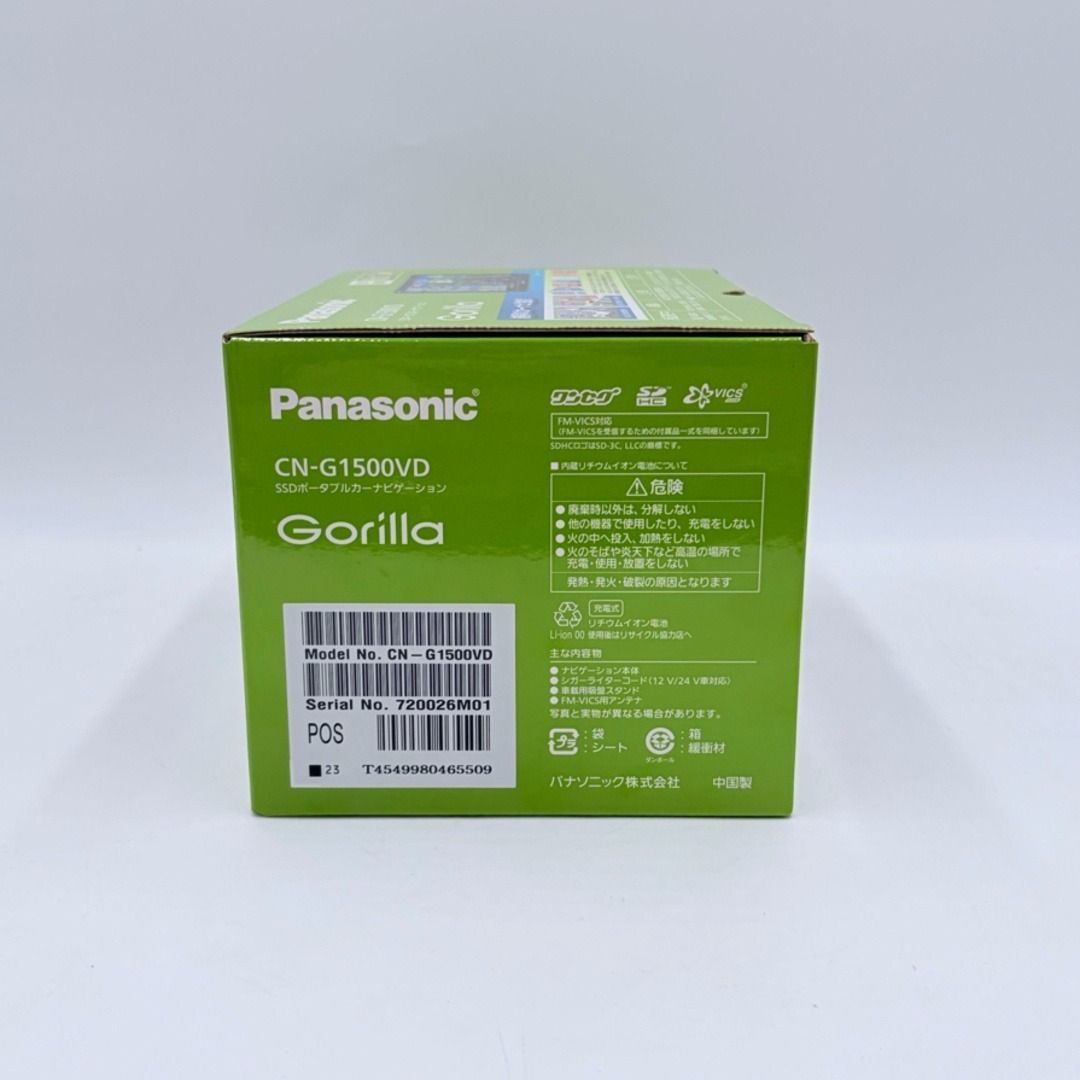 美品】Panasonic CN-G1500VD Gorilla 2023a年製 パナソニック SSD
