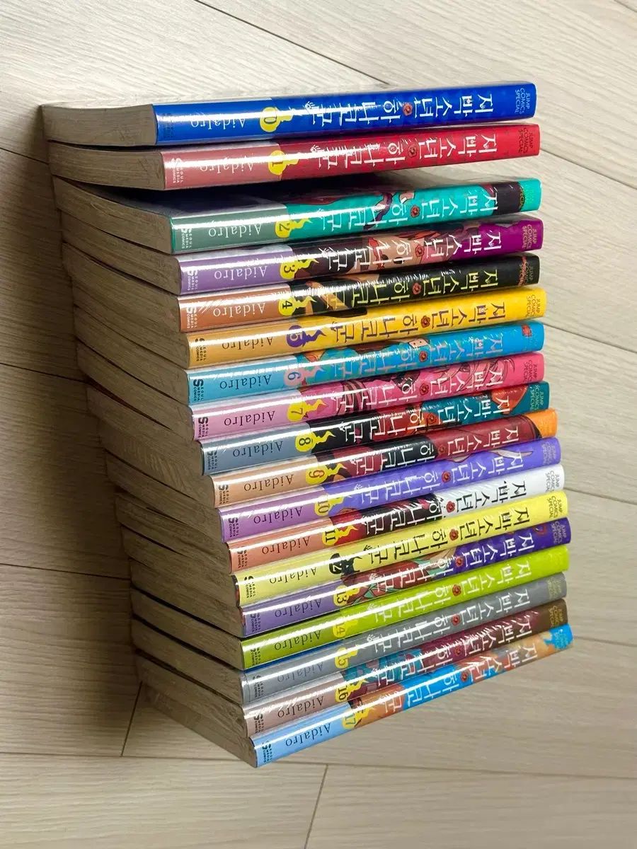 全て 未開封)地縛少年 花子くん 初回版 漫画 全巻 0 17 巻 特典 ラノベ
