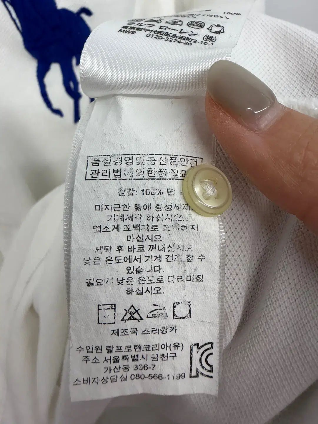 (105) メンズ ポロ ラルフローレン ビックポニー ピケTシャツ ポロTシャツ カラーTシャツ 半袖