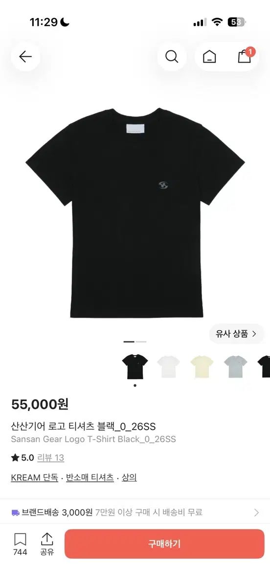 sansangear LOGO T-SHIRT [BLACK] sansangear ロンt サイズ1 黒