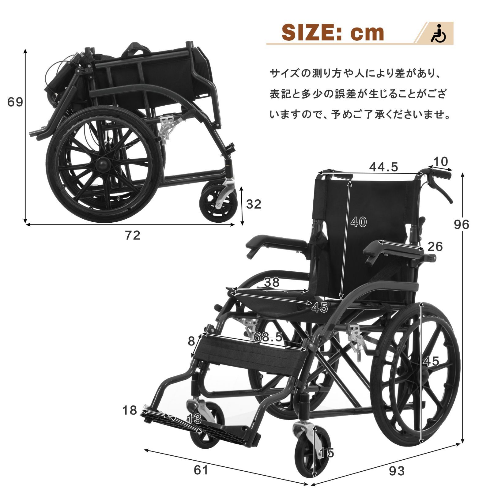 限定赤字価格・超メルカリ市】車椅子 自走式 自走介助兼用 折りたたみ