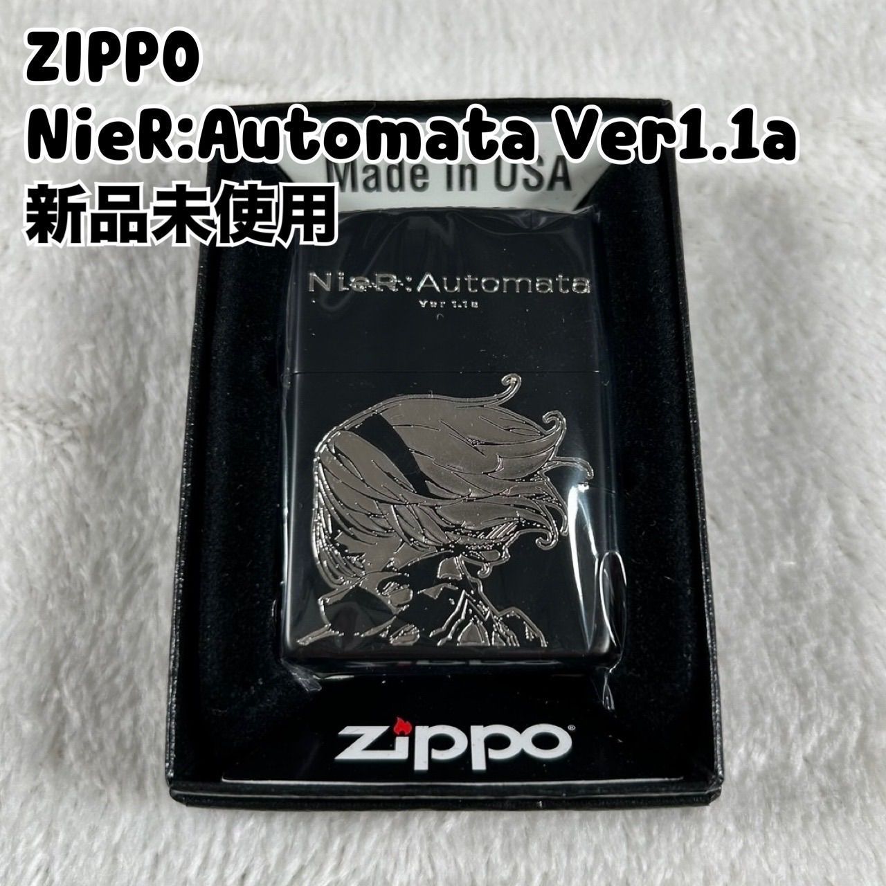 新品未使用 Zippo ジッポー nier:Automata Ver1.1a ニーアオートマタ フィリア ブラック